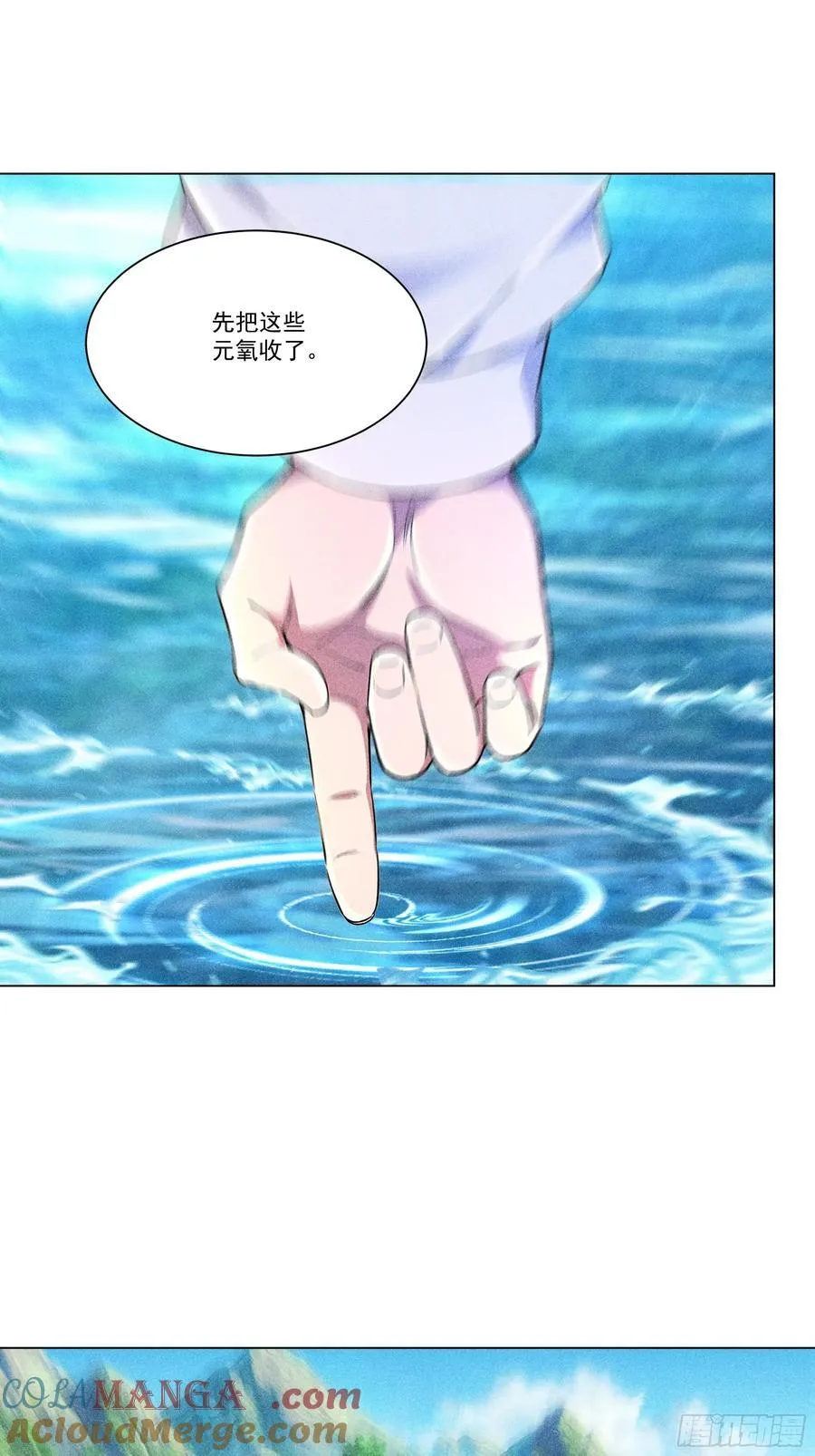 124 开始围猎4