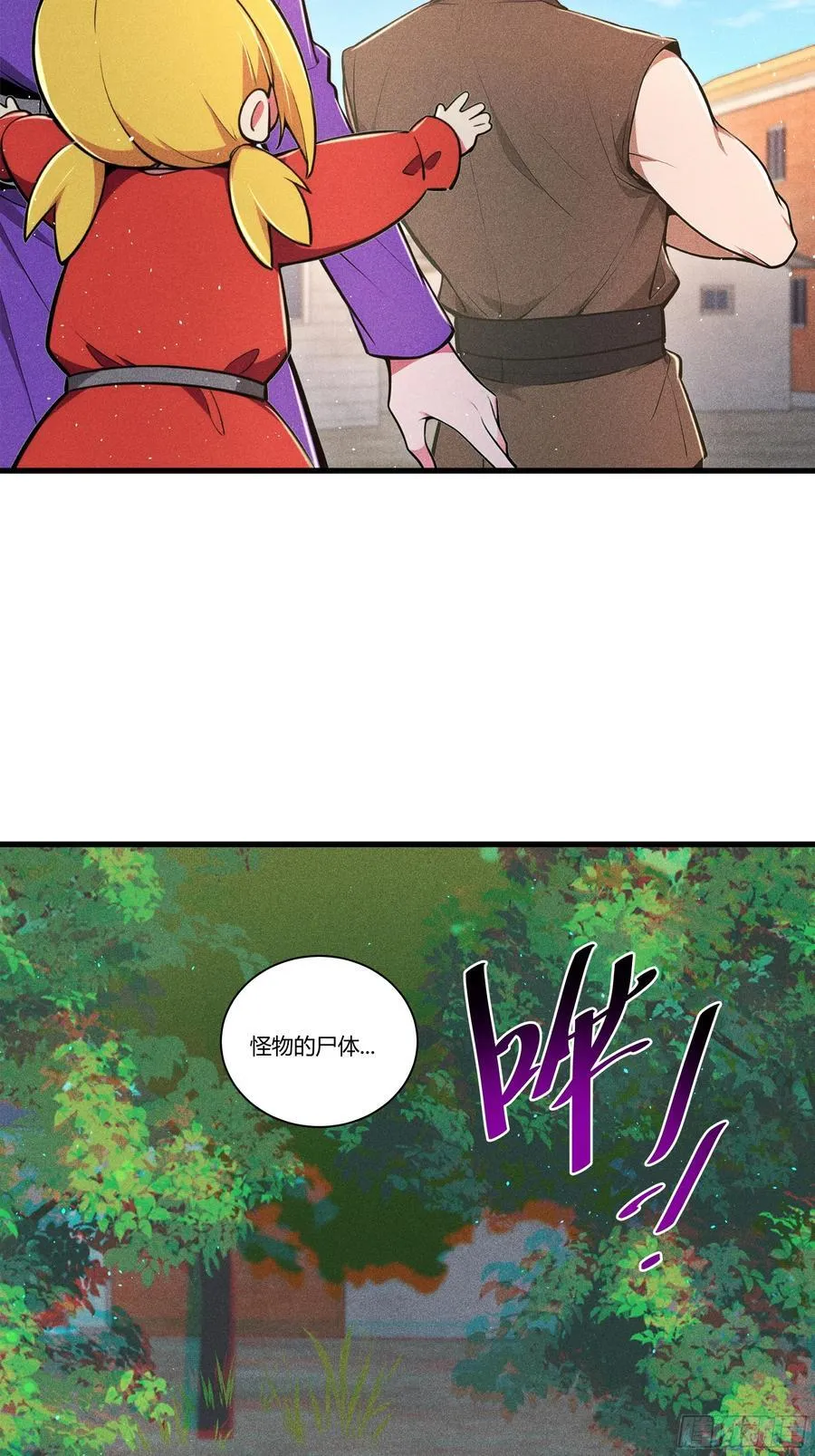 133 剑斩妖物49