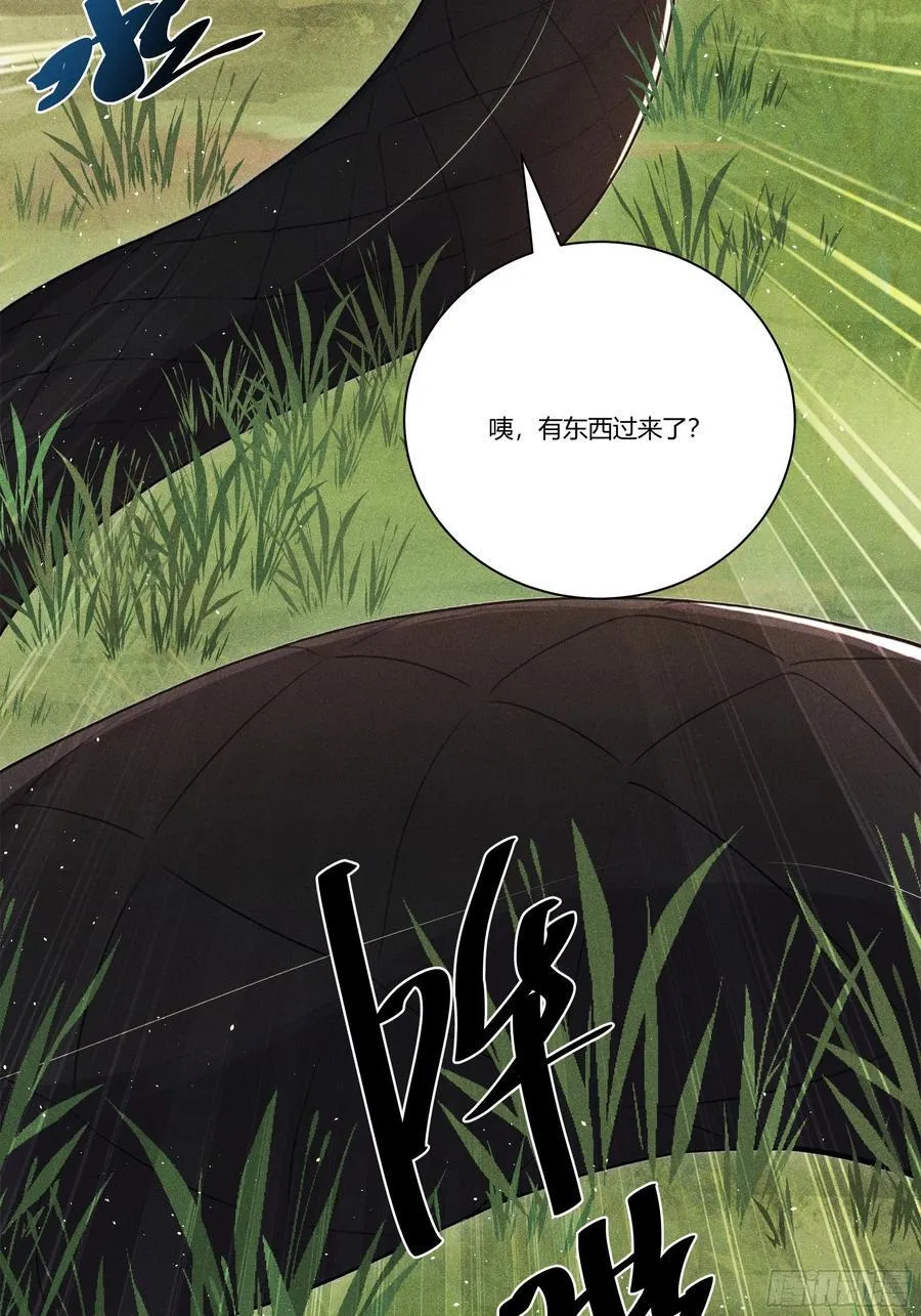 133 剑斩妖物4