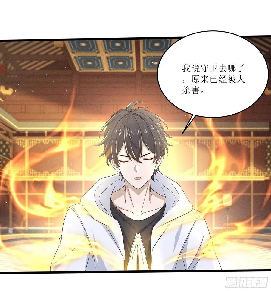 126 傀儡37
