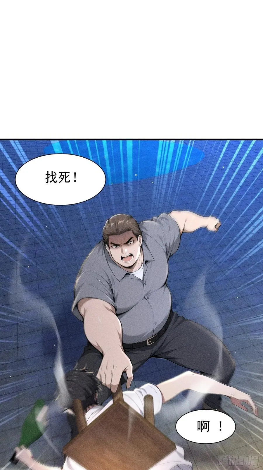 128 烧烤风波37