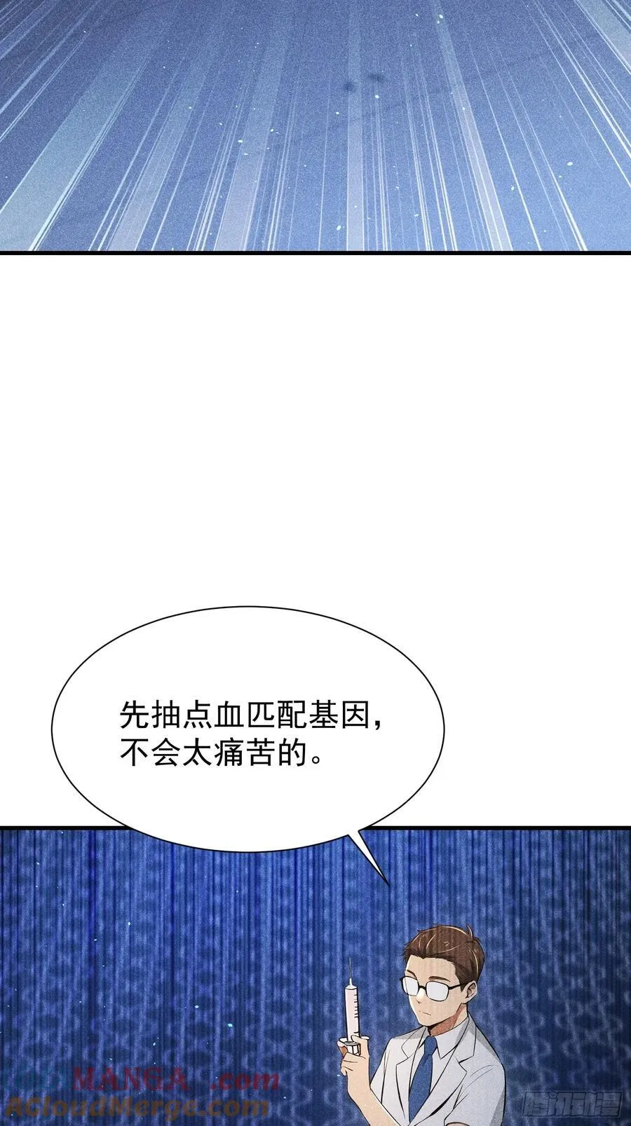 136 引蛇出洞36
