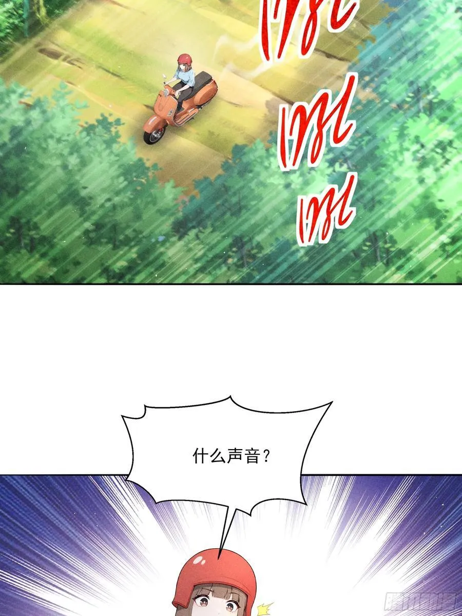 132 快追妖物50
