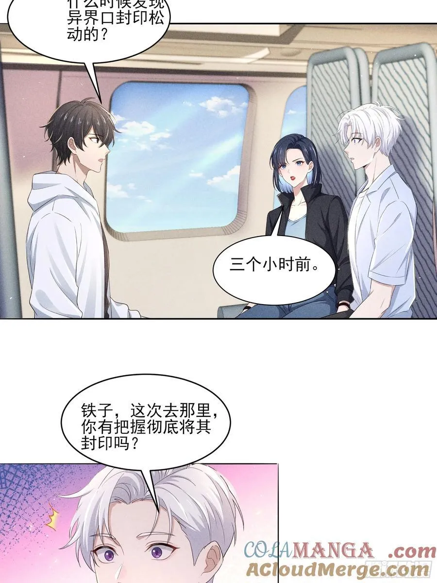 132 快追妖物3