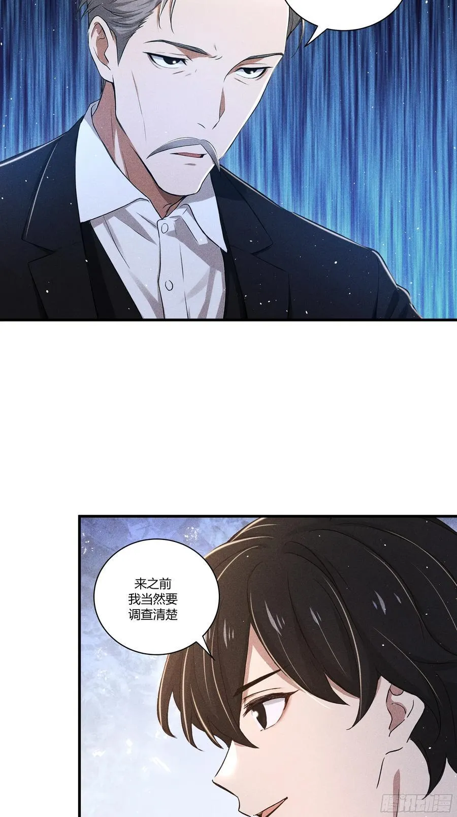 131 许家不过如此26