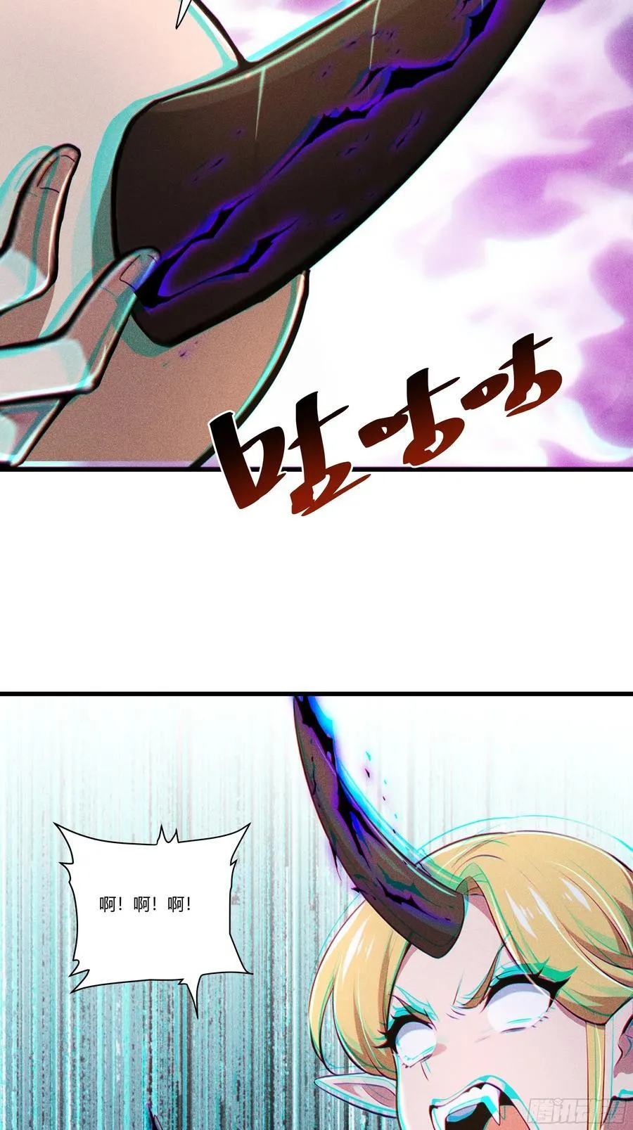 133 剑斩妖物59