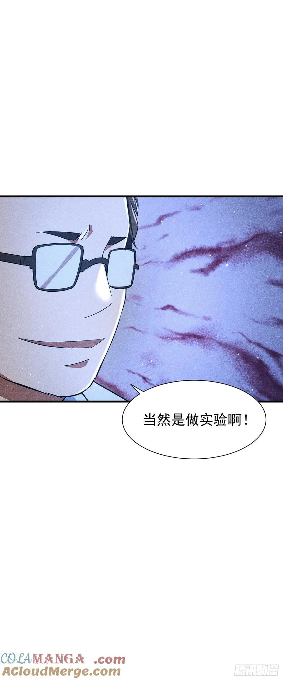 136 引蛇出洞39