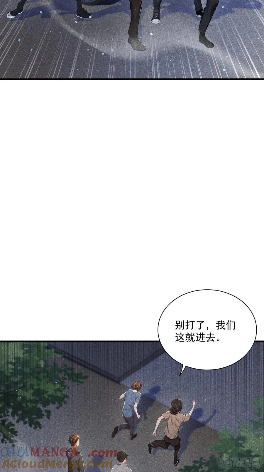 136 引蛇出洞24