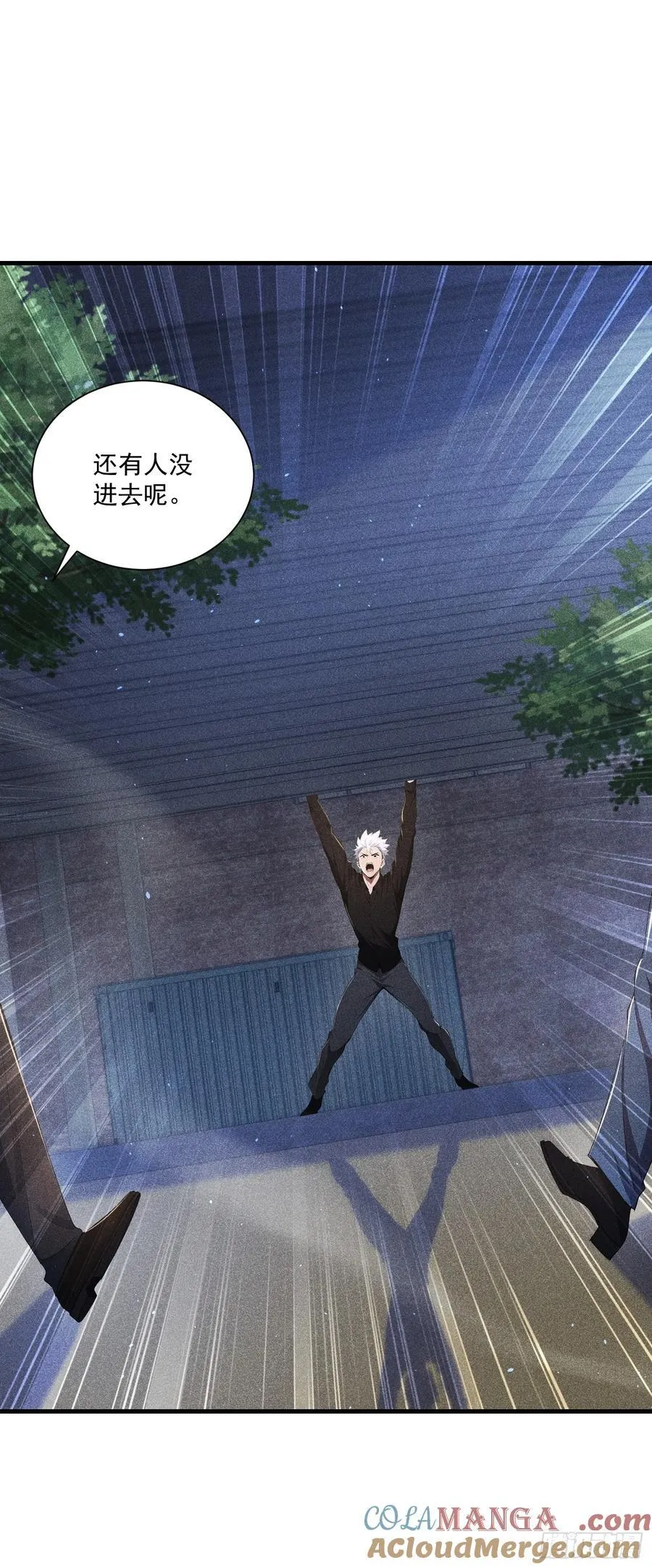 136 引蛇出洞27