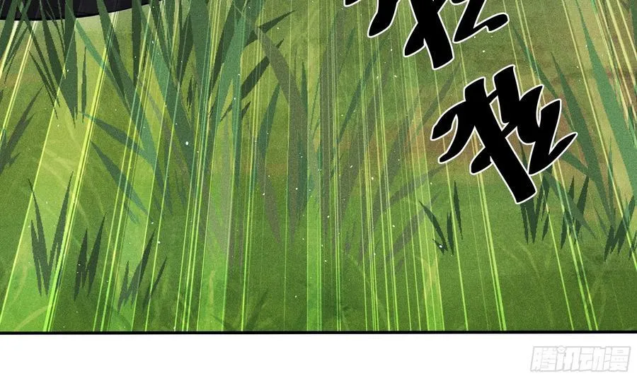 133 剑斩妖物5