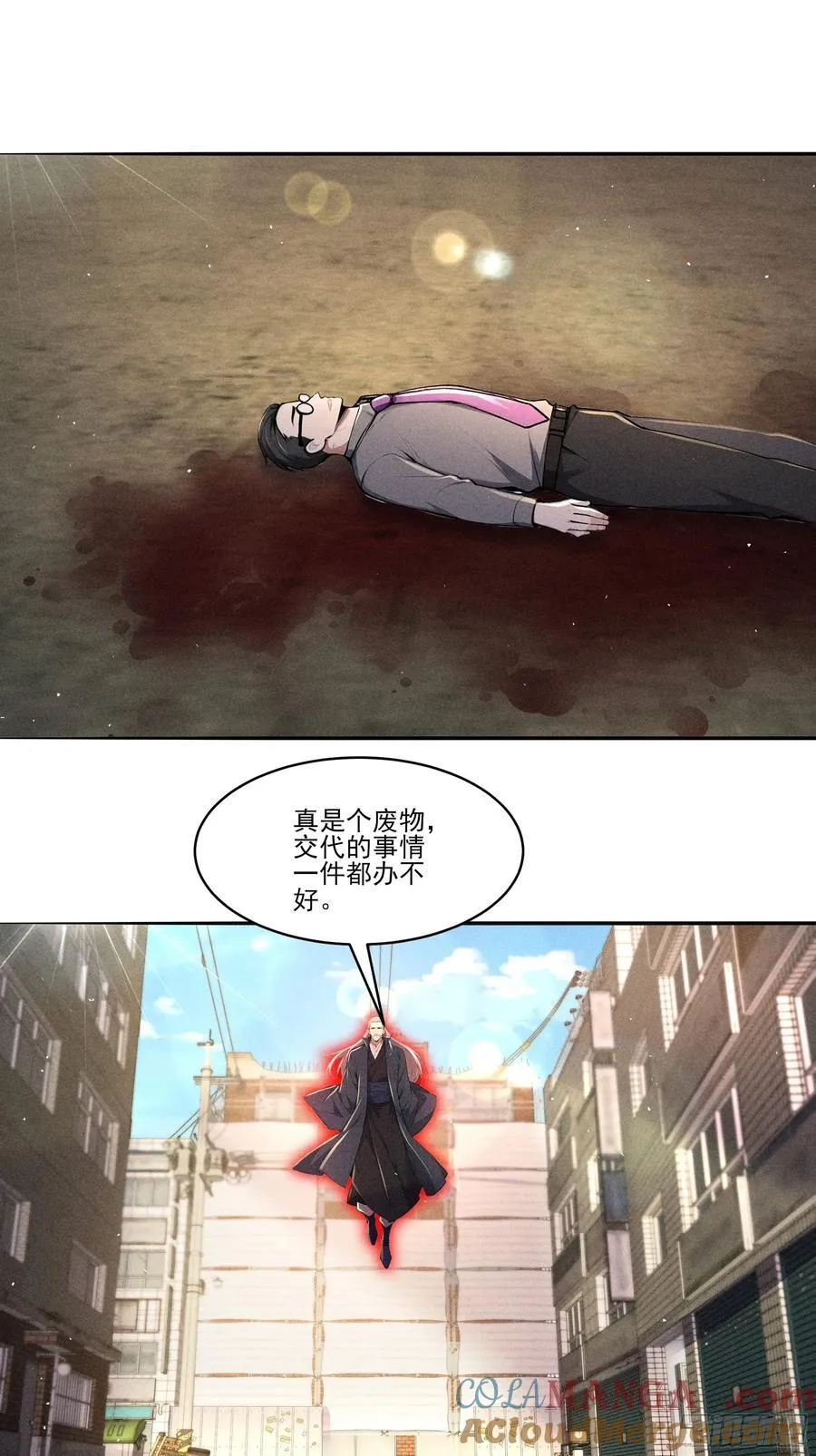 123 女中豪杰2