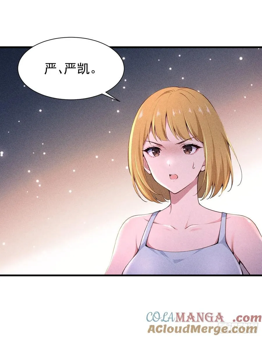 128 烧烤风波33