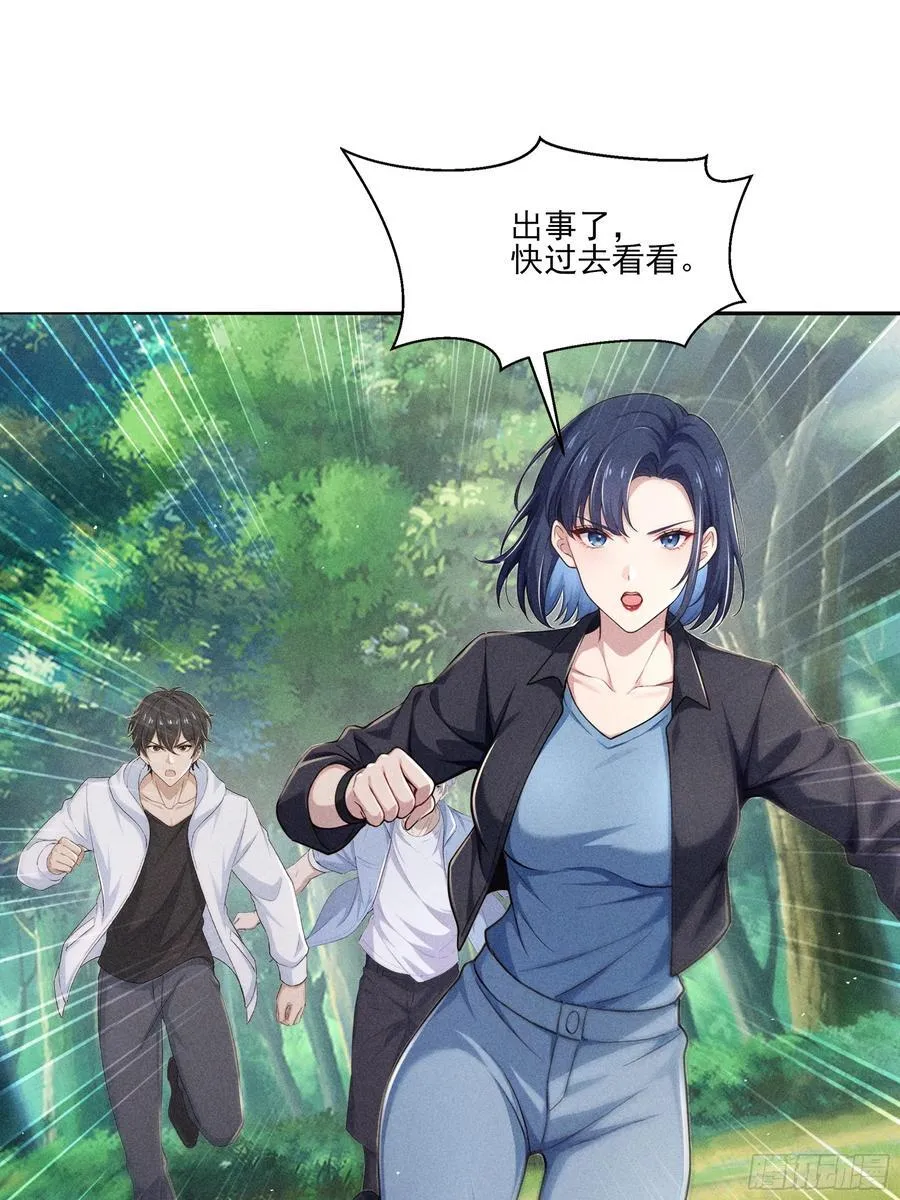 132 快追妖物34