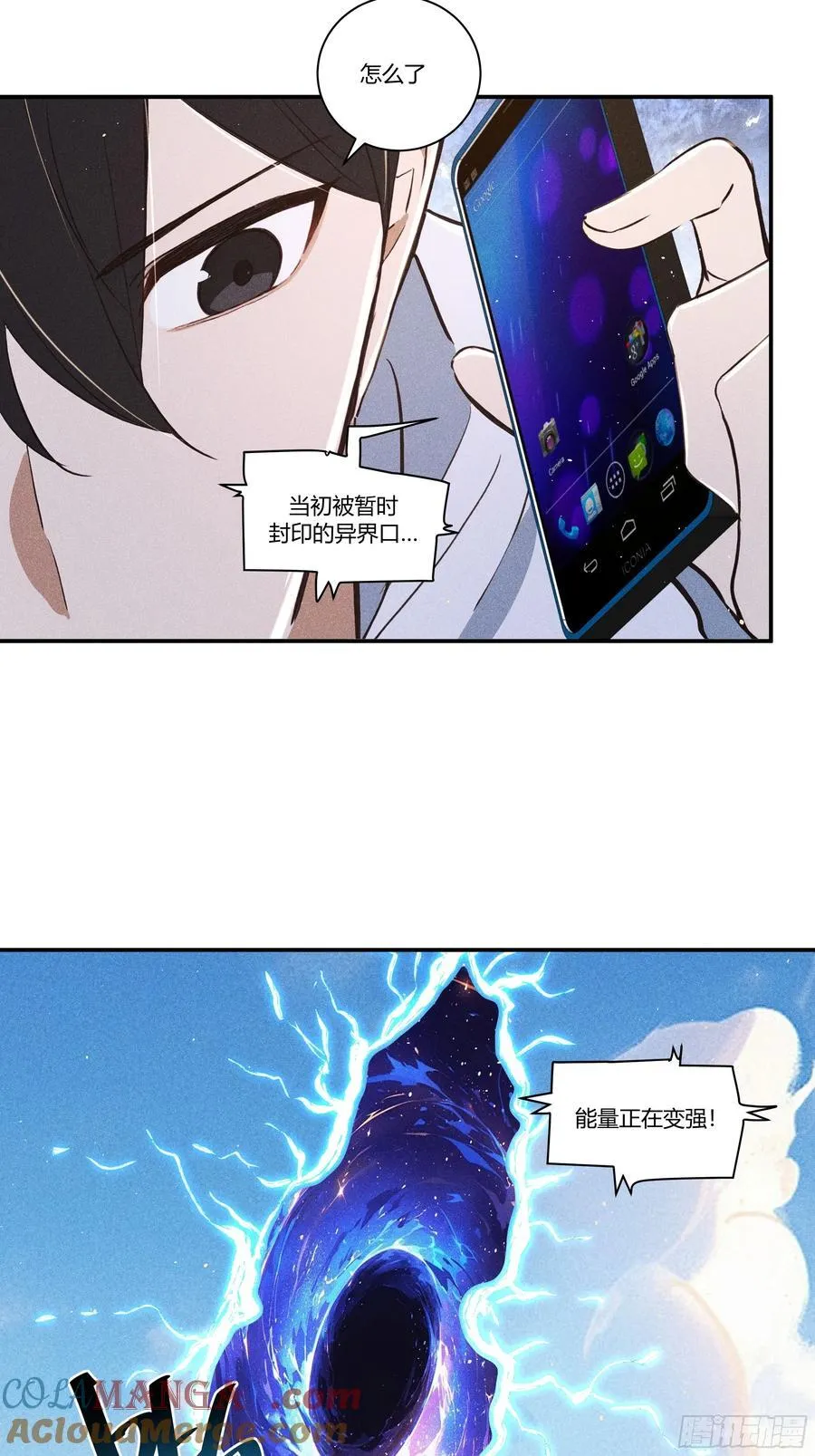 131 许家不过如此60