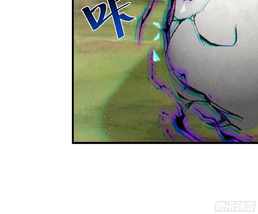 133 剑斩妖物53
