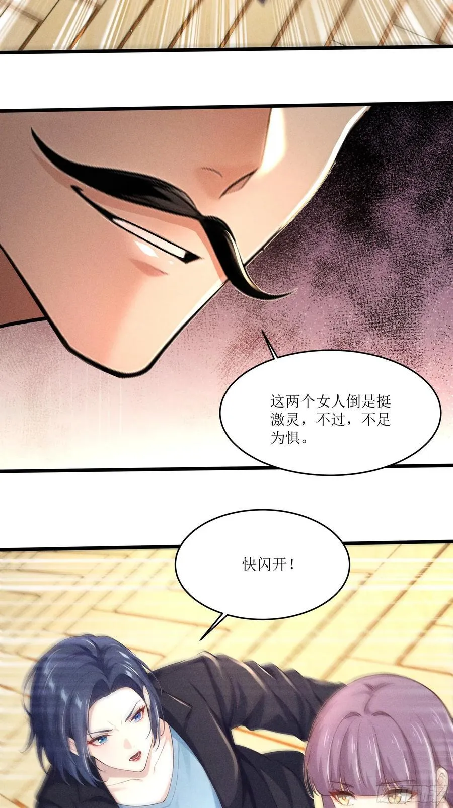 126 傀儡28