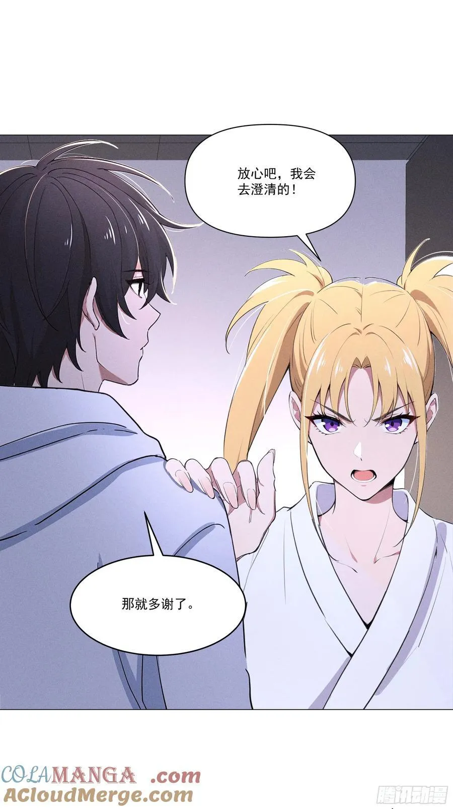 122 救出谷倩38