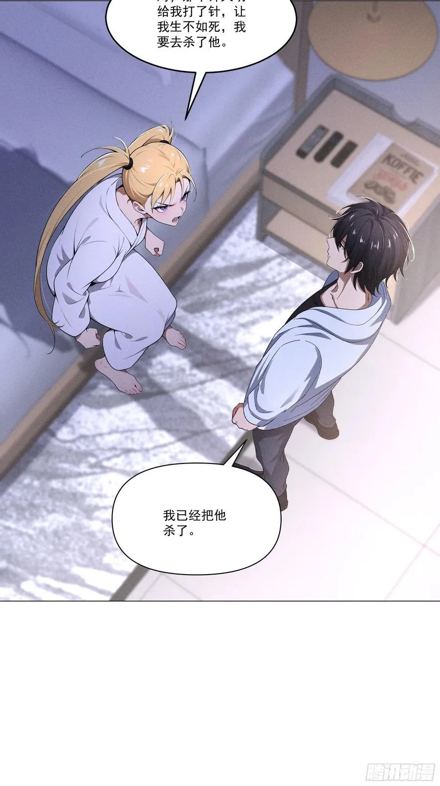 122 救出谷倩35