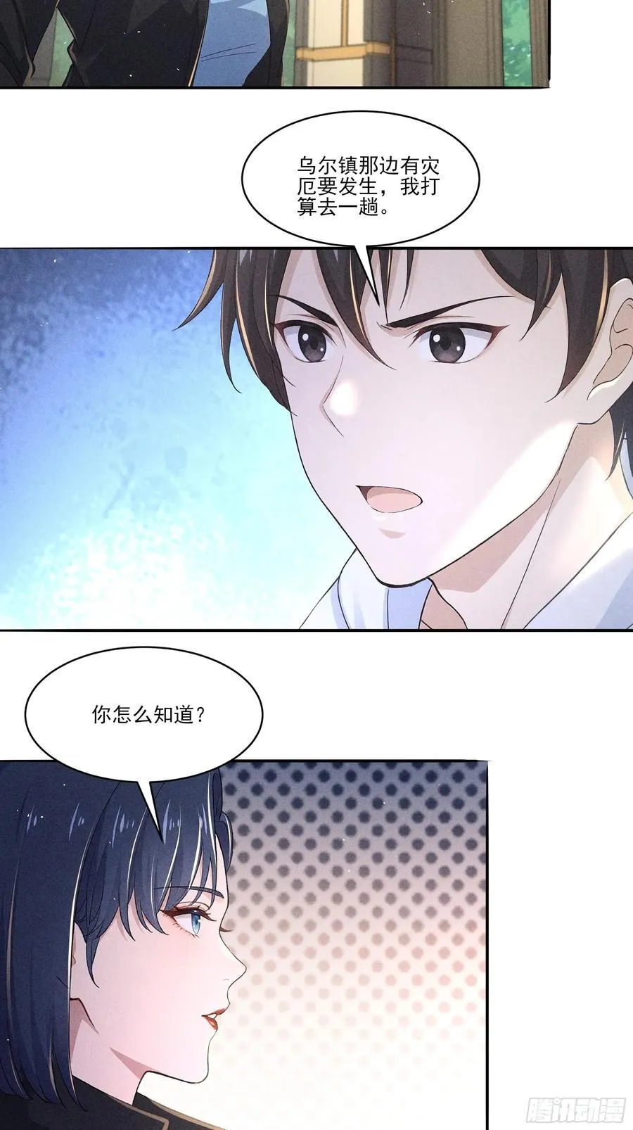 123 女中豪杰11