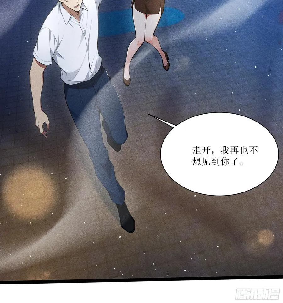 129 你被开除了25