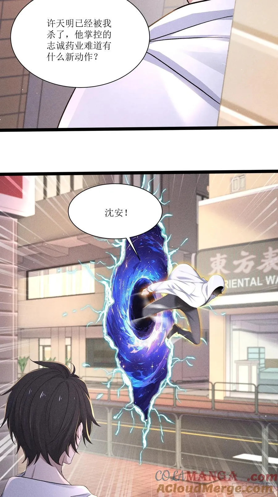 135 未来出现3