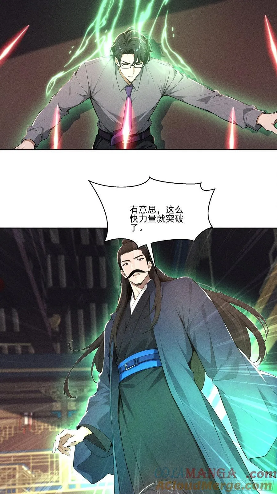 127 别紧张15
