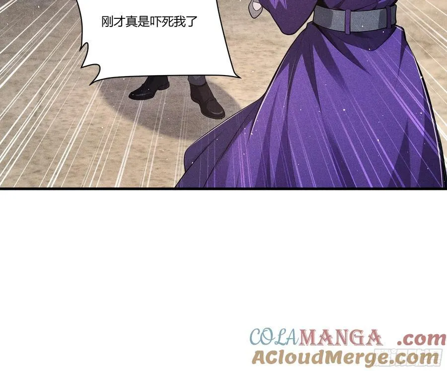 133 剑斩妖物24