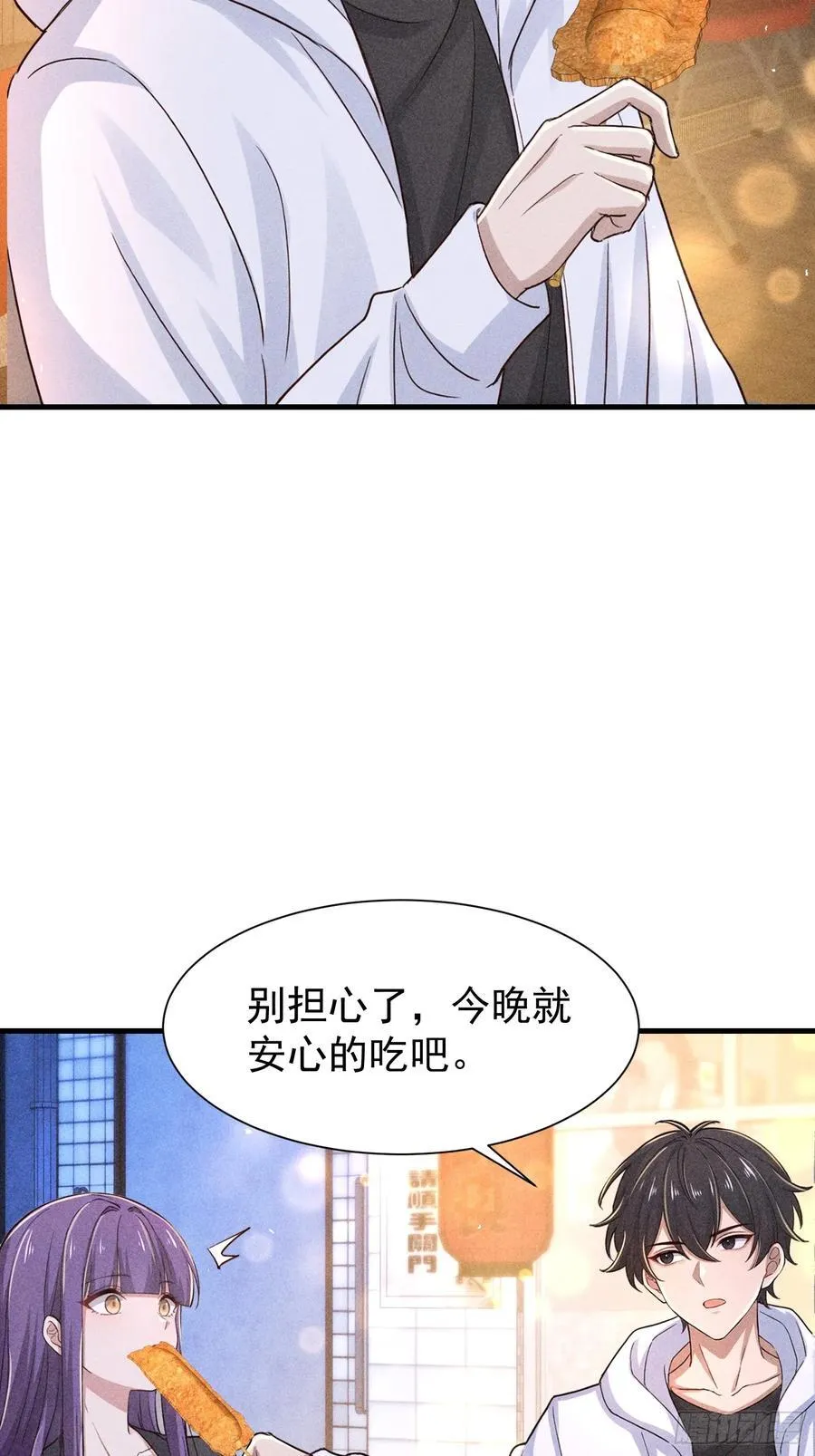128 烧烤风波7