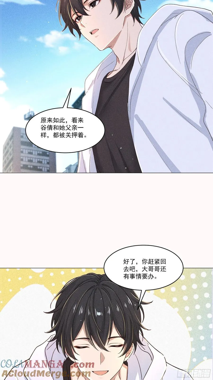 122 救出谷倩6