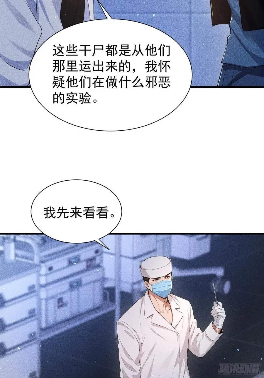 136 引蛇出洞11