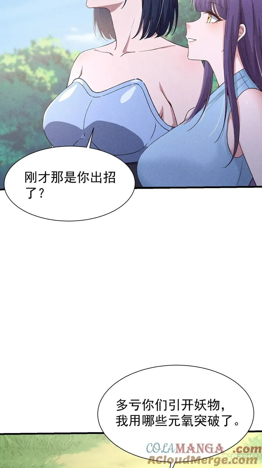 125 陈家老宅12