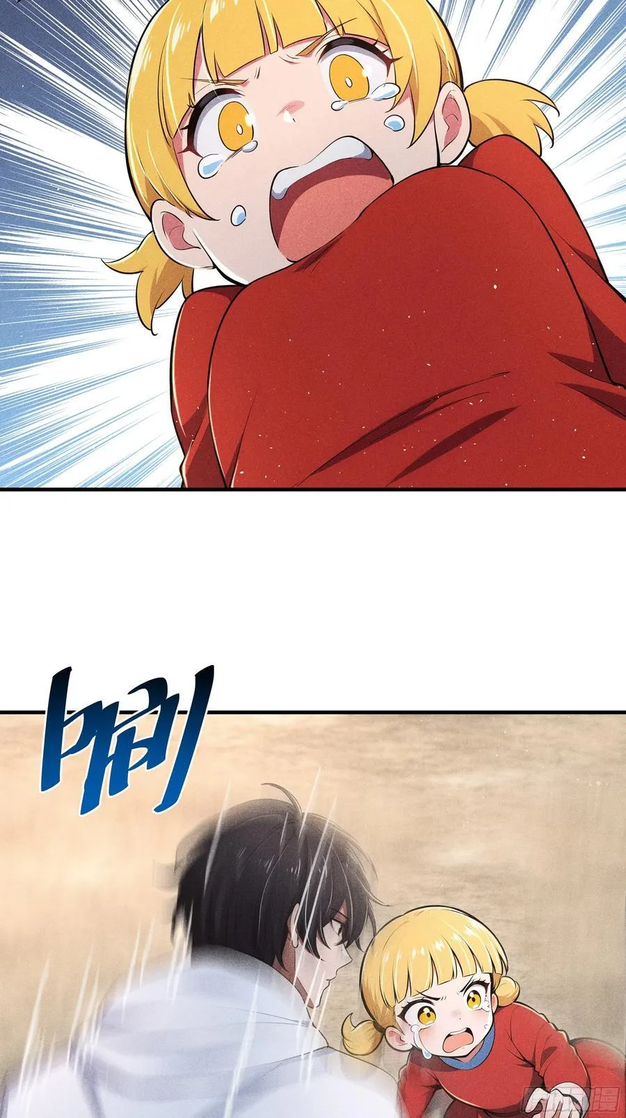 133 剑斩妖物19