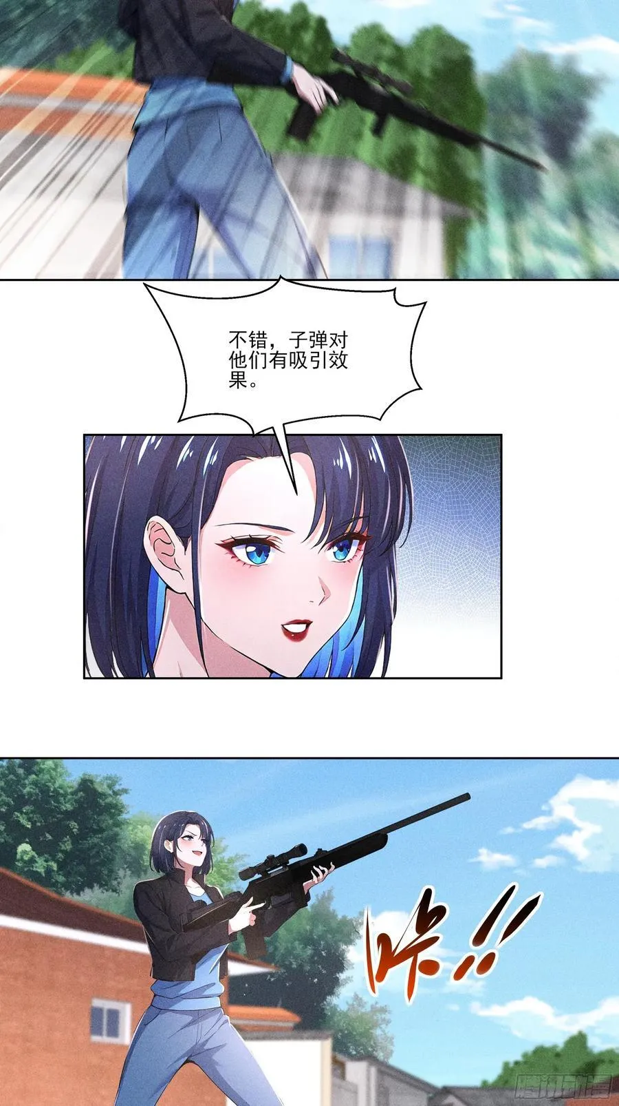 123 女中豪杰33