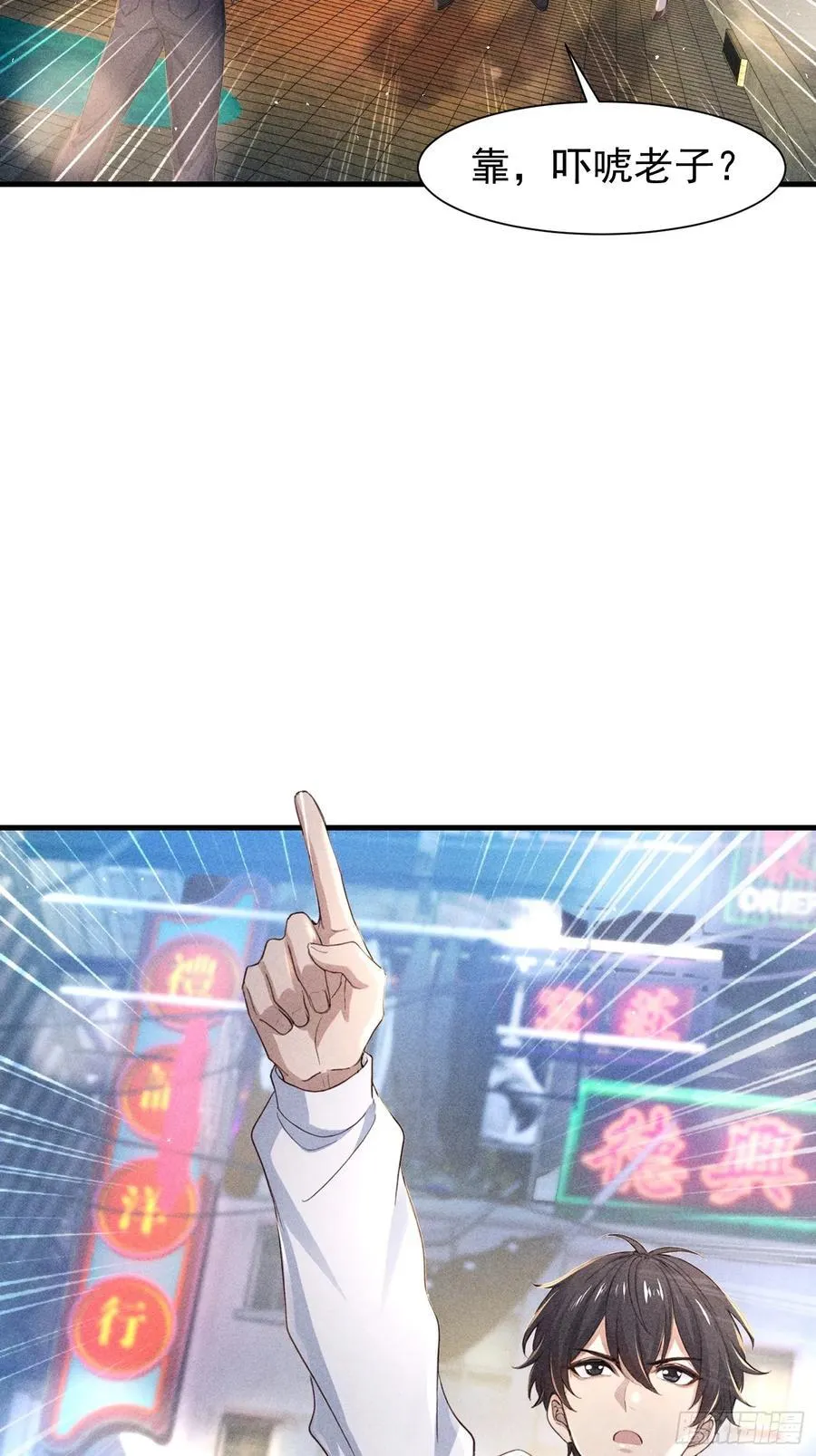 128 烧烤风波43