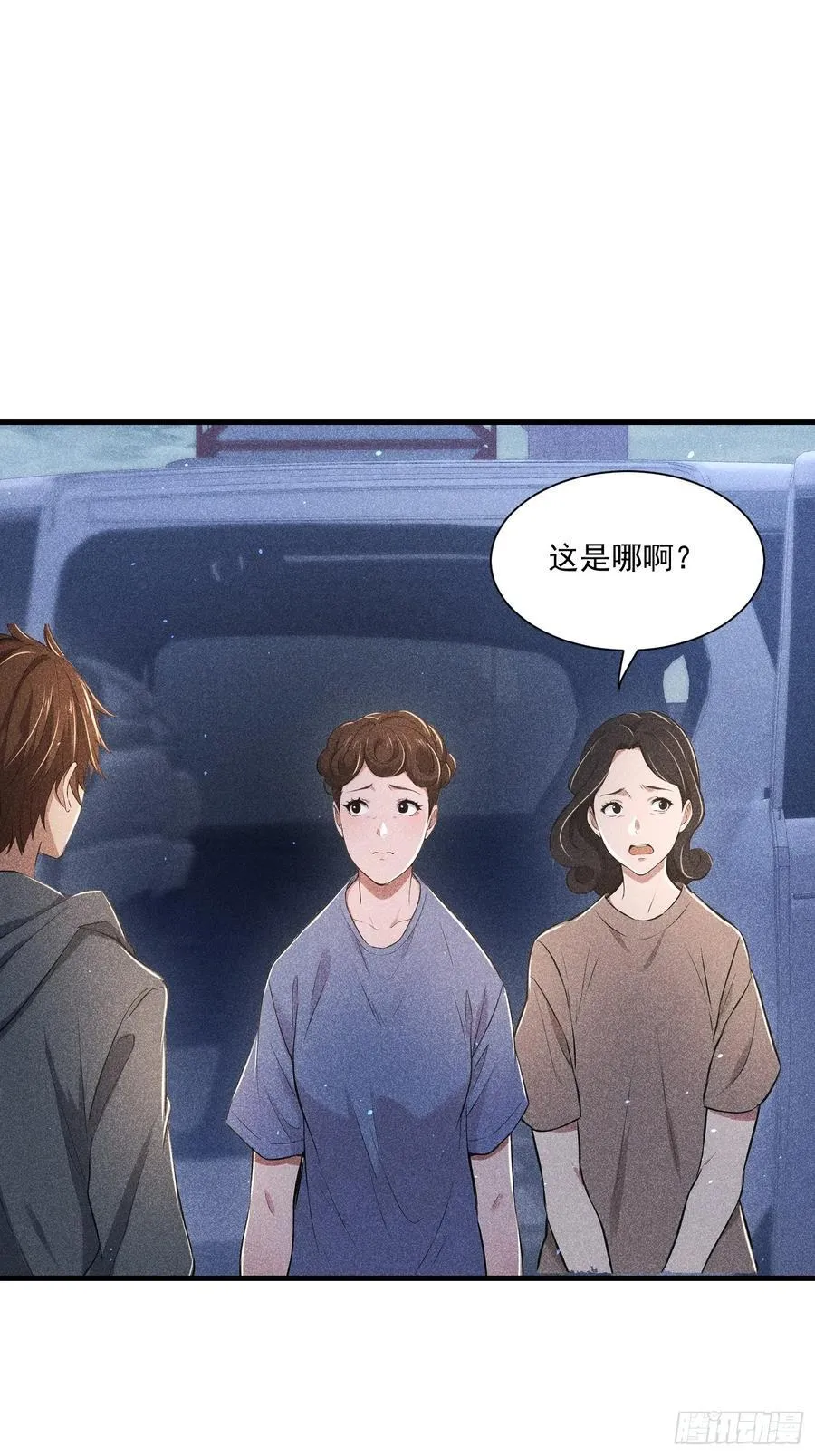 136 引蛇出洞22