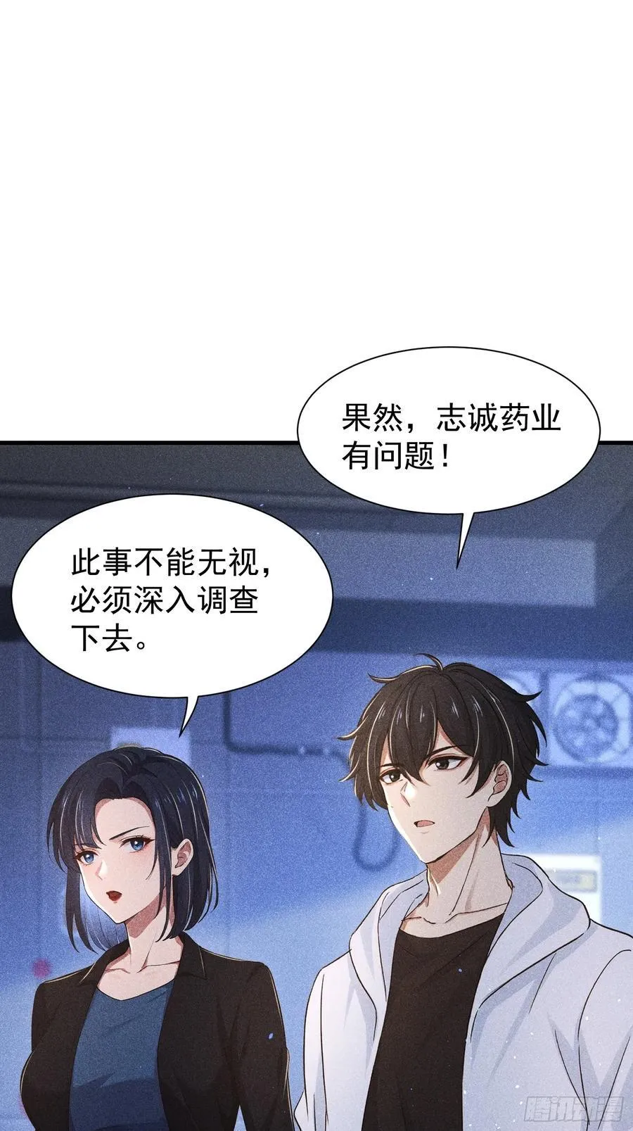 136 引蛇出洞17