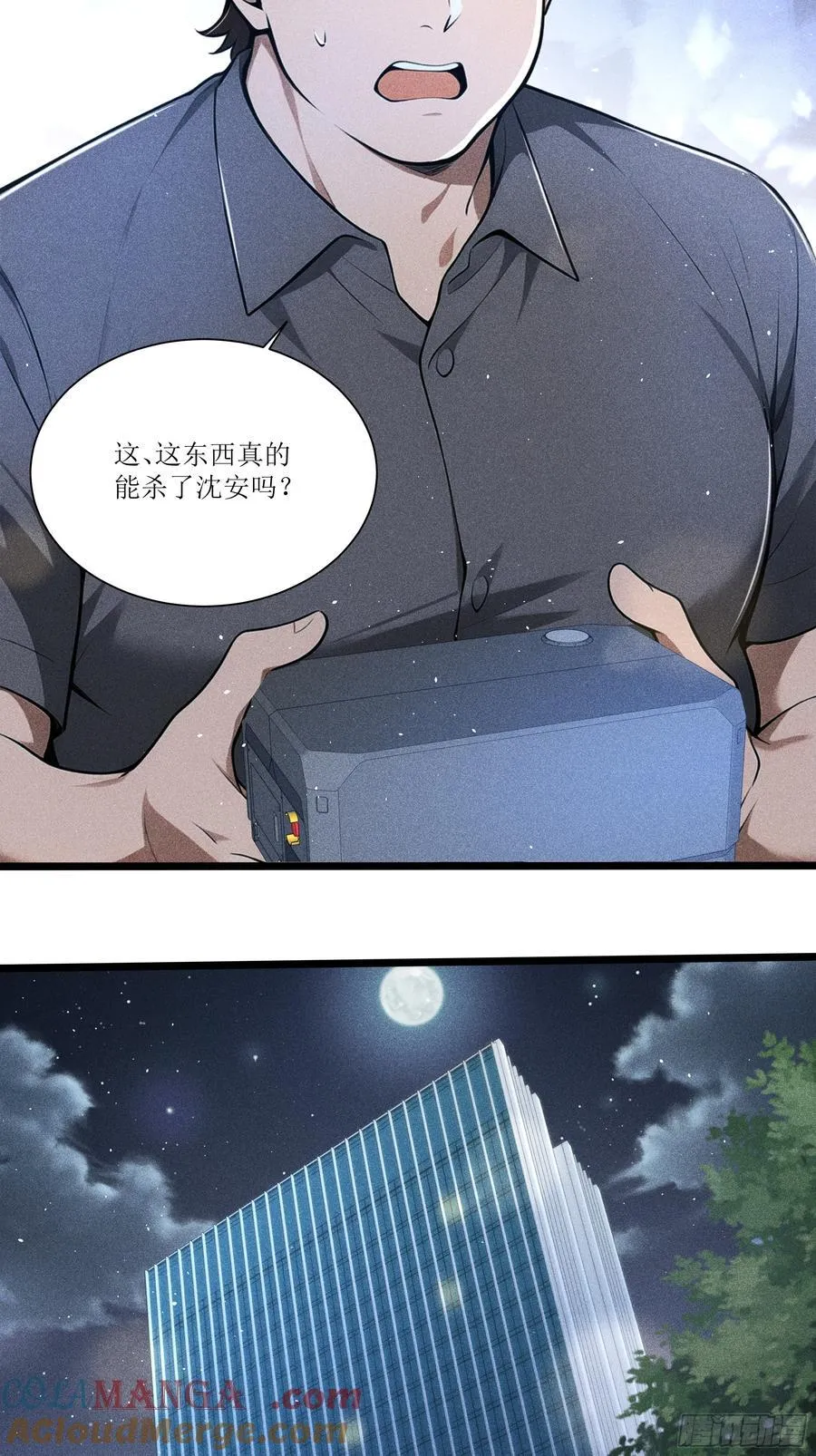 129 你被开除了42