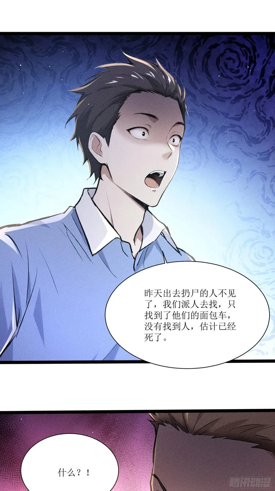 135 未来出现44