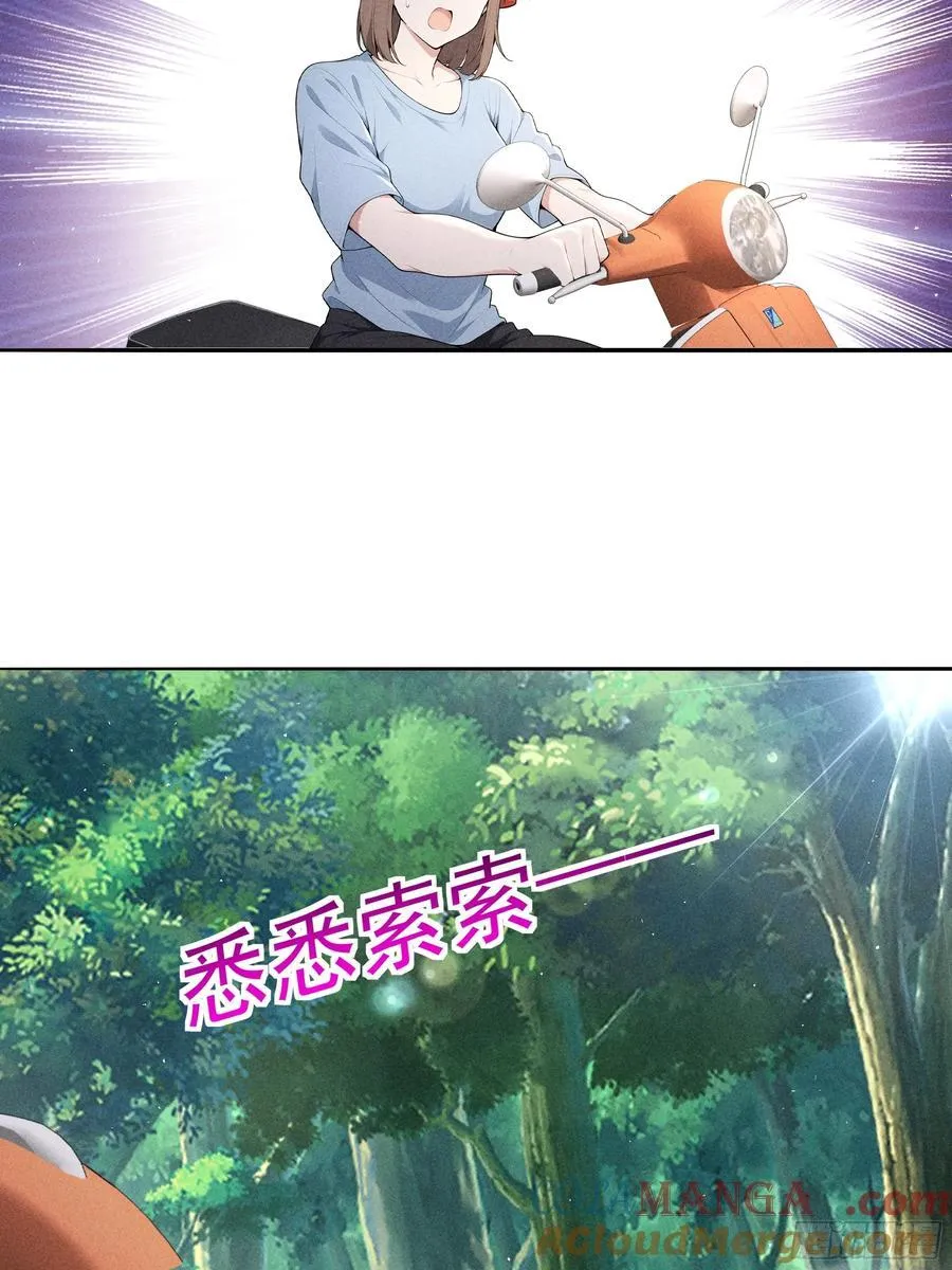 132 快追妖物51