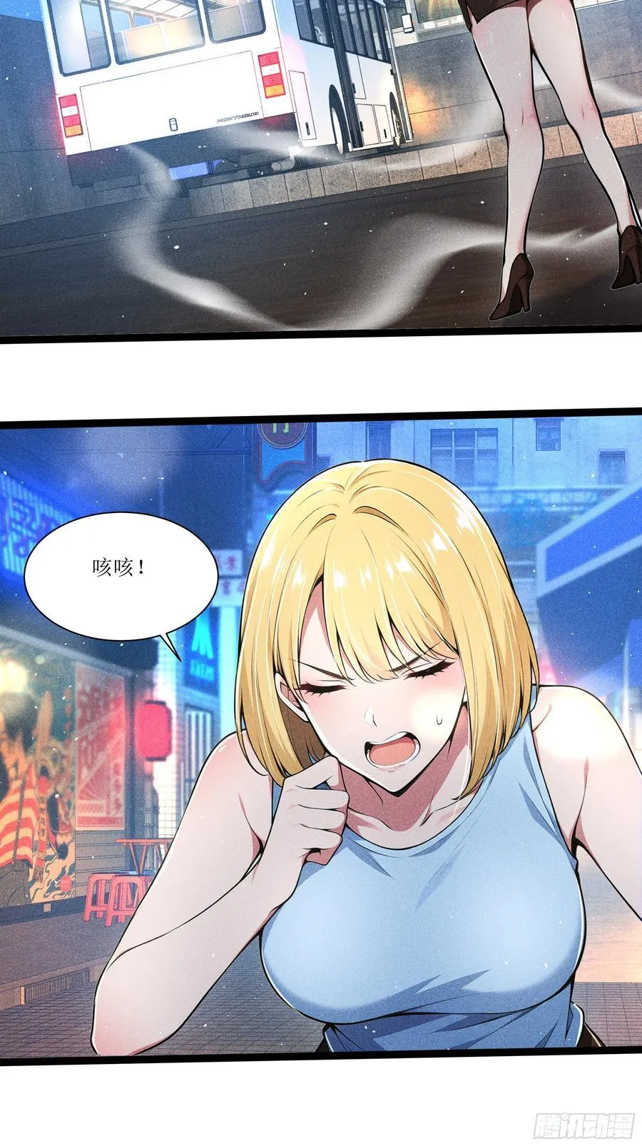 129 你被开除了28