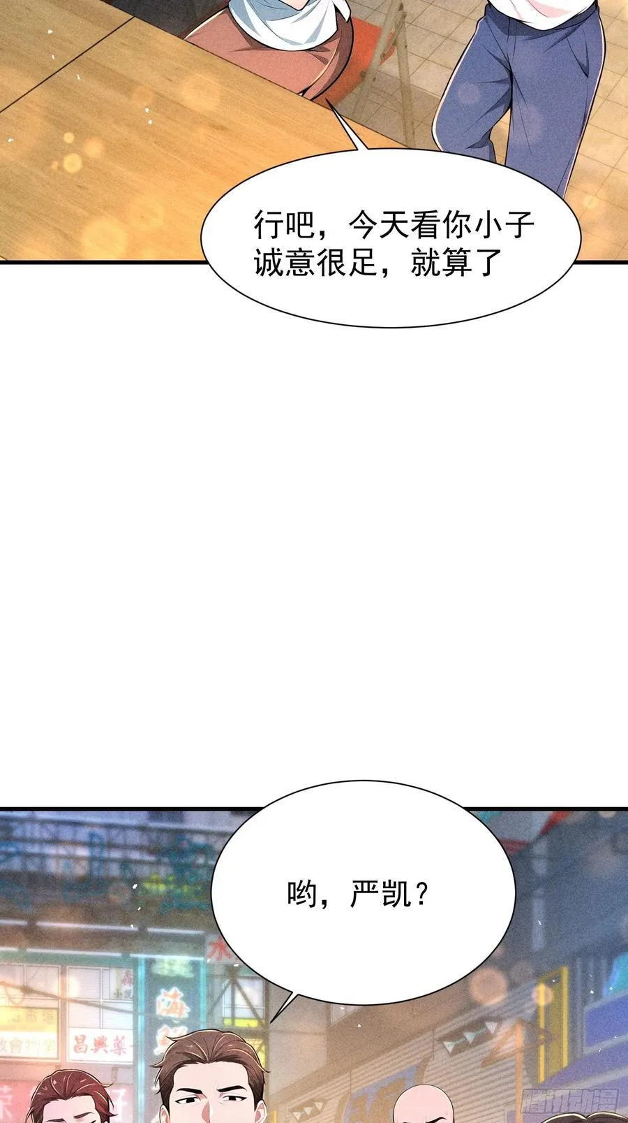 128 烧烤风波11