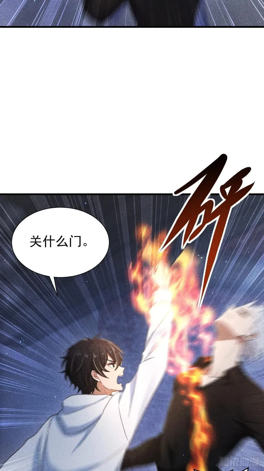 136 引蛇出洞29