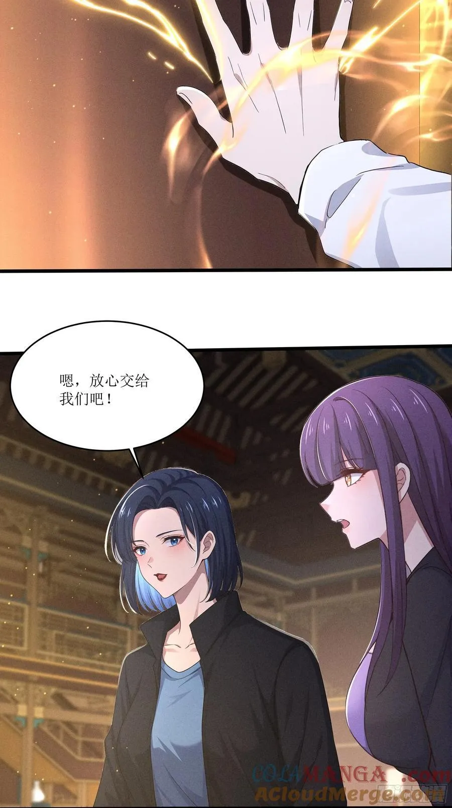 126 傀儡9