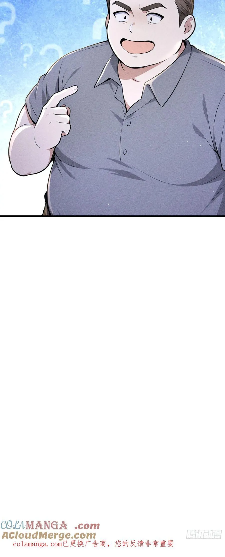 128 烧烤风波45