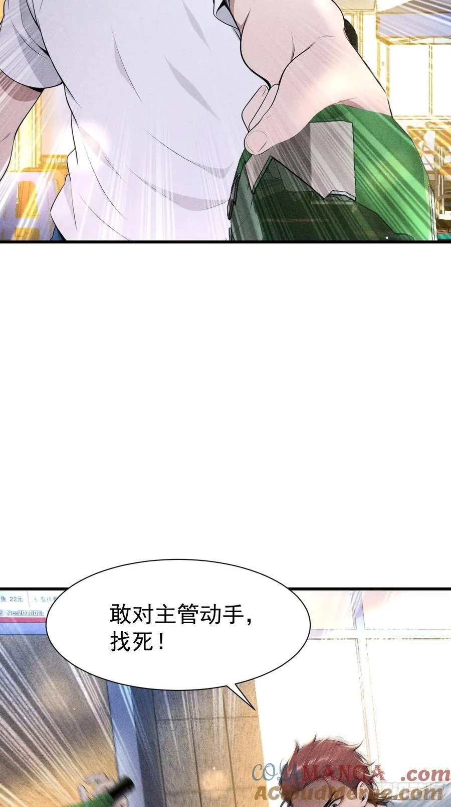 128 烧烤风波30