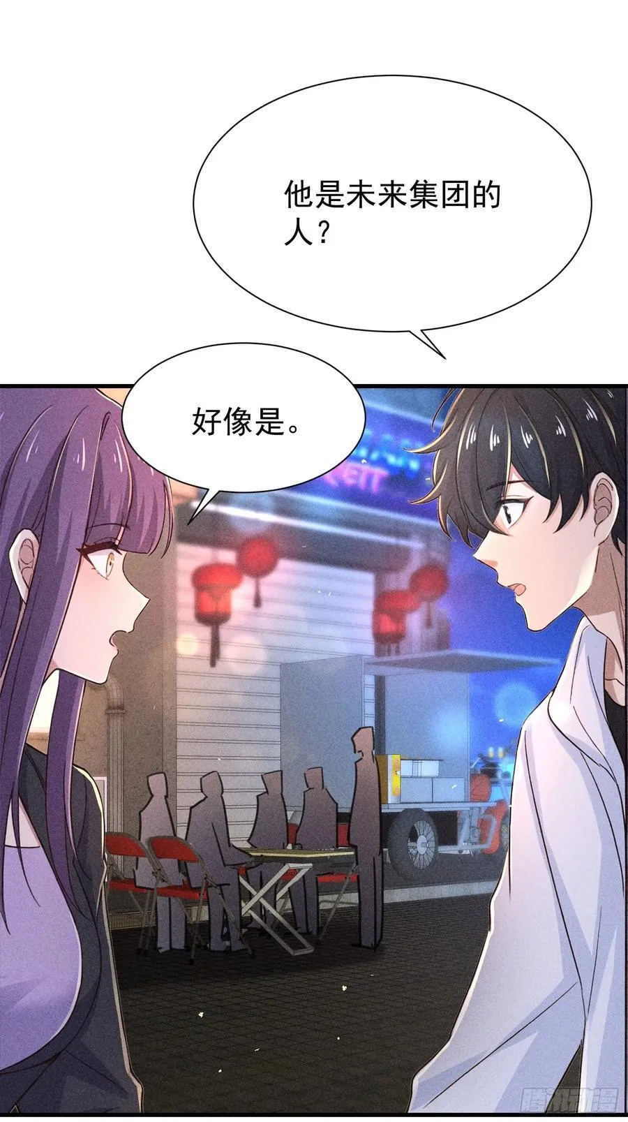 128 烧烤风波17
