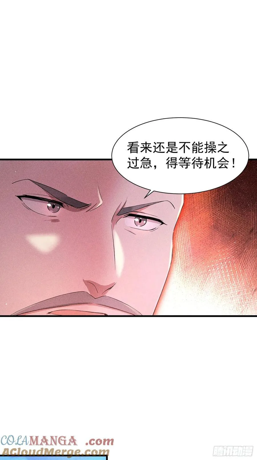 125 陈家老宅45