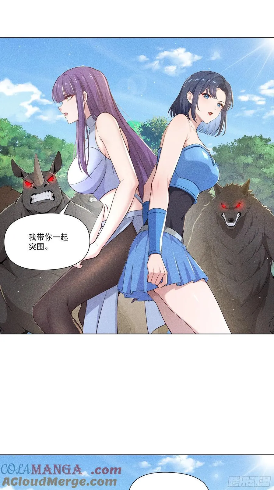 124 开始围猎16