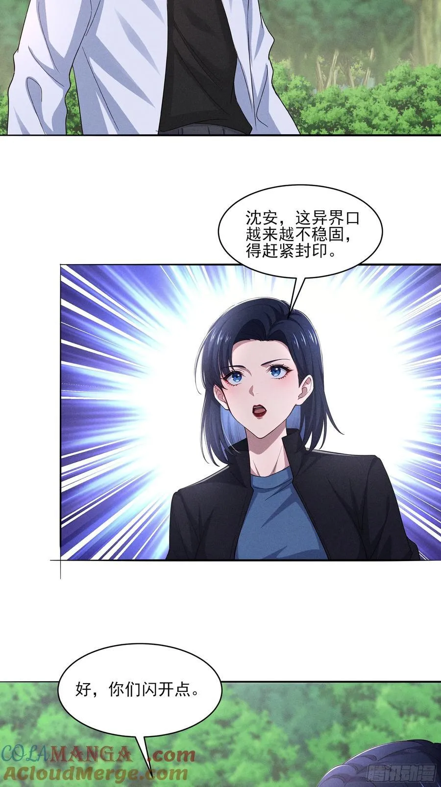 134 抓走乞丐做什么3