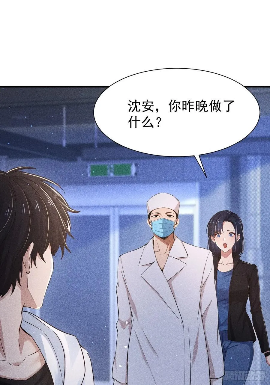 136 引蛇出洞8